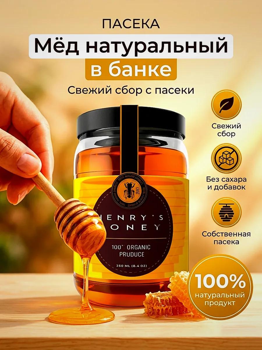 Текстура продукта крупным планом