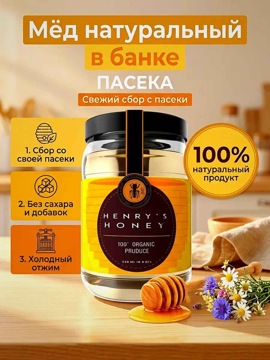 Продукт в кухонном окружении