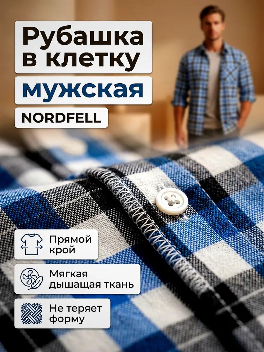 Одежда: Ткань крупно — фактура, швы, фурнитура