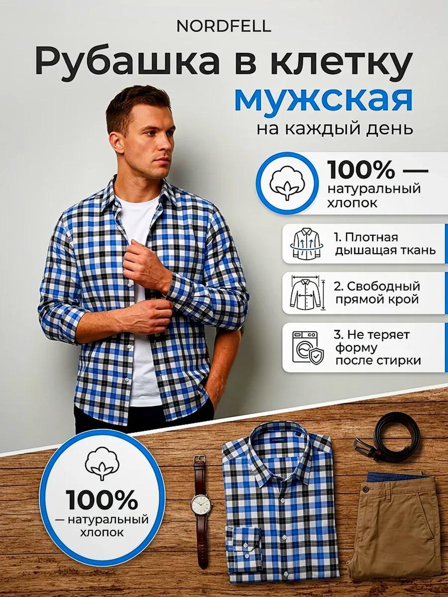 Одежда: Раскладка — вещь целиком сверху