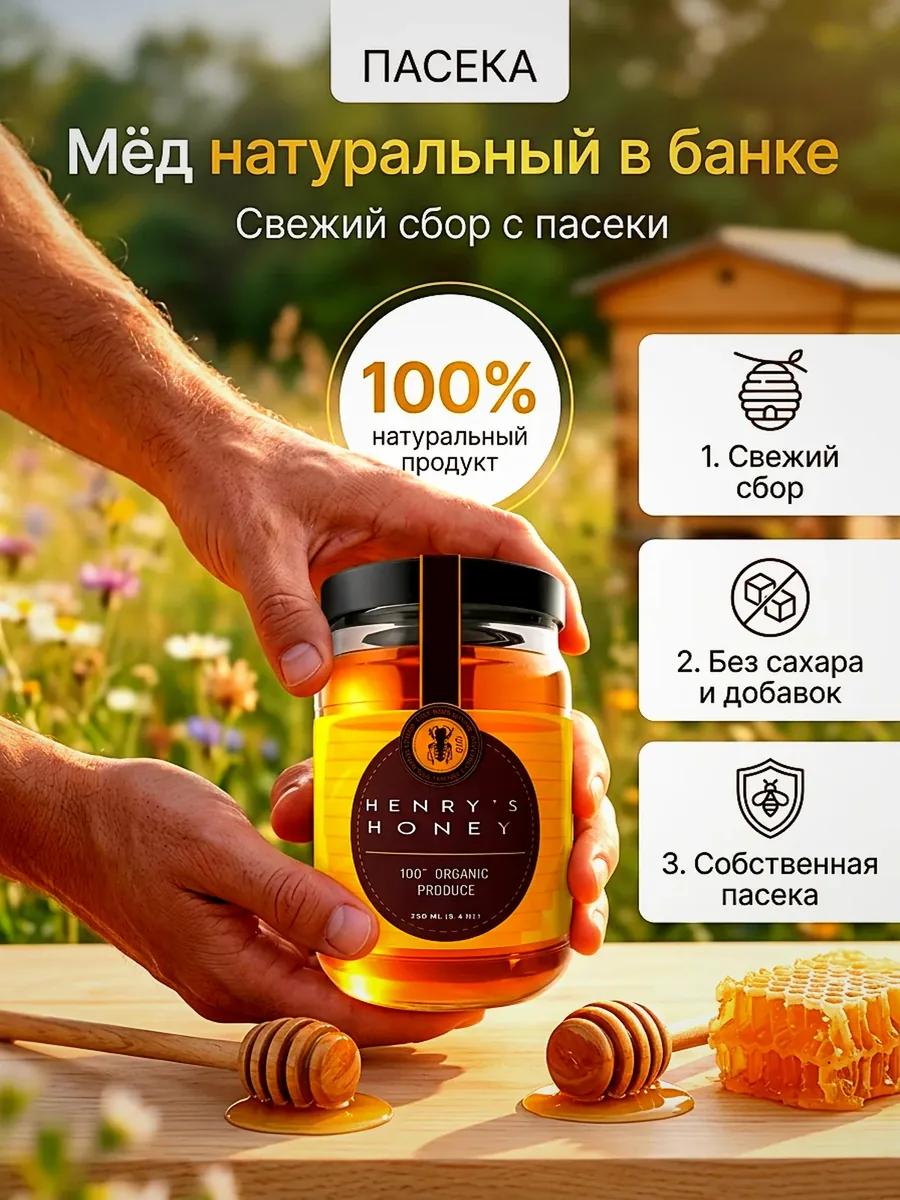 Продукт в процессе приготовления