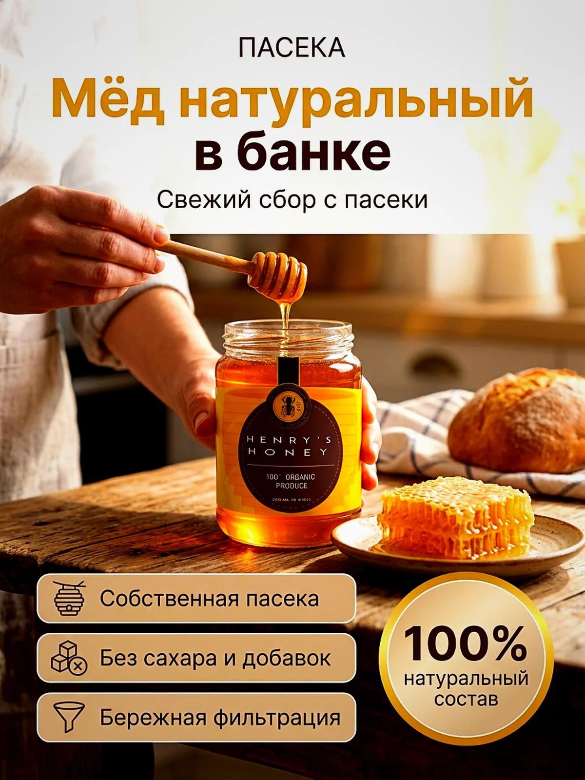 Мёд в банке на столе: подача с сотами и хлебом, свойства ушли вниз