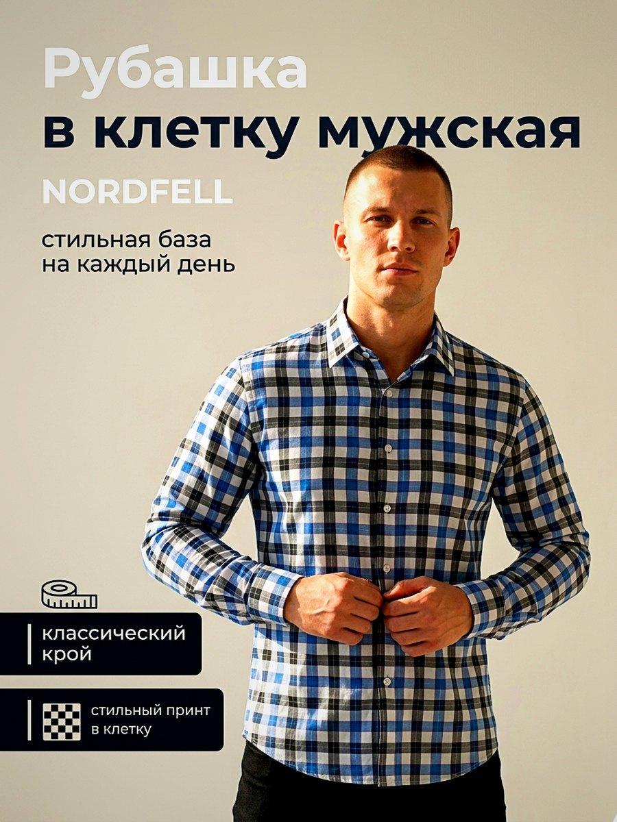 Мужская рубашка в клетку на модели: другой товар, другая категория, другие иконки