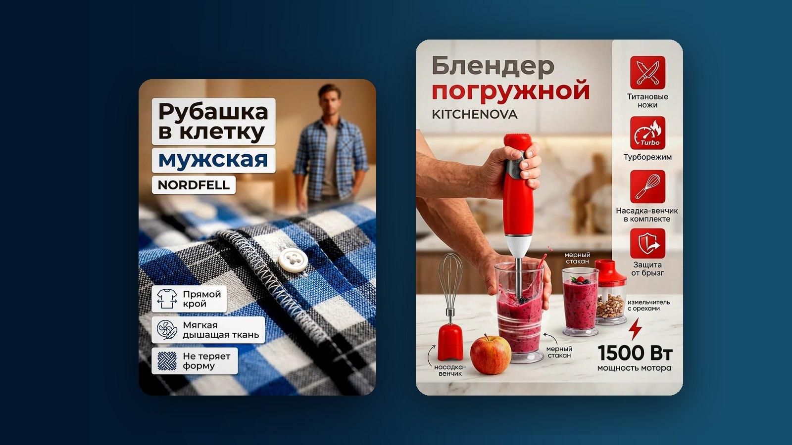 Карточка с заголовком товара