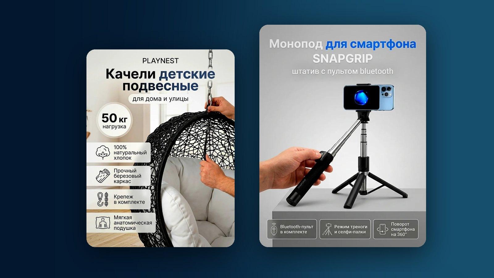 Полная серия карточек товара