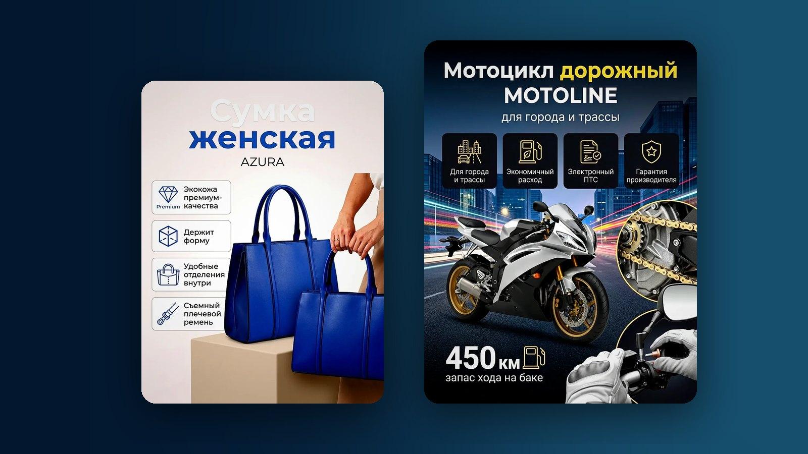 Карточка одежды на модели