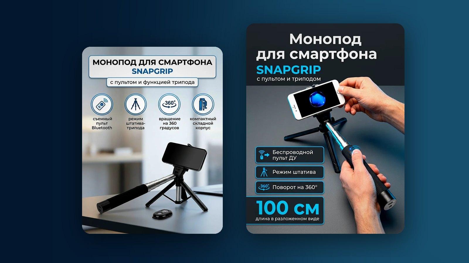 Карточки товара на рабочем столе и крупный план изделия