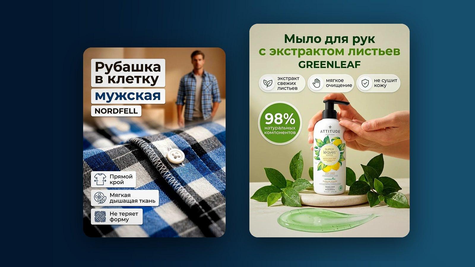 Карточки с крупными планами ткани и текстуры материала