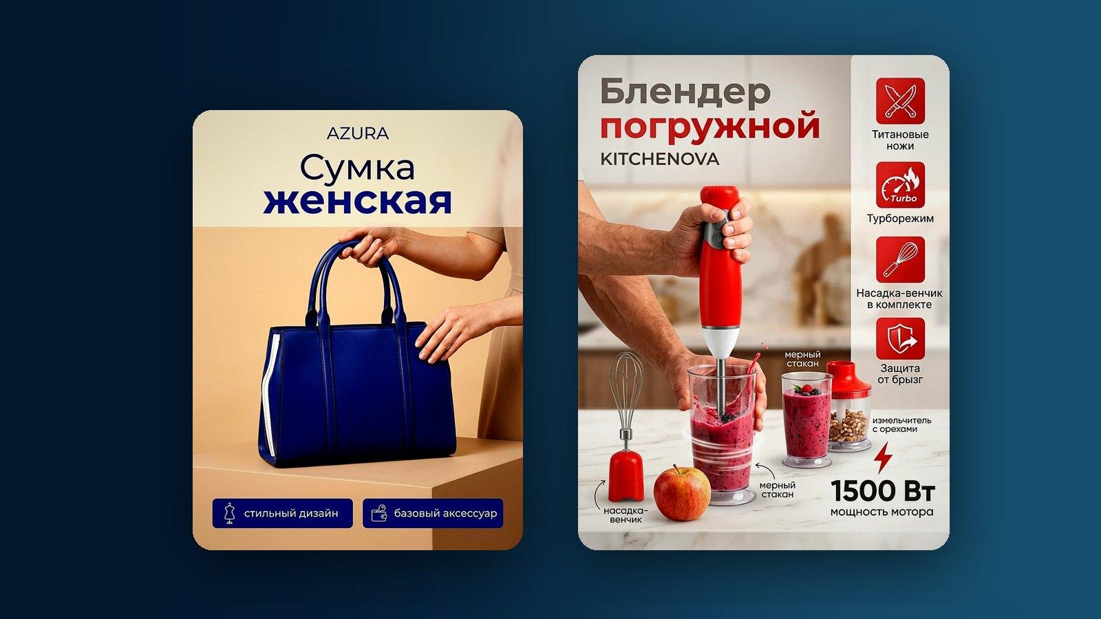 Карточка с заголовком и плашками, набранными шрифтом, и карточка с размерной сеткой